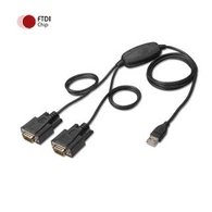 USB a kettős RS232 soros port adapter kábelhez